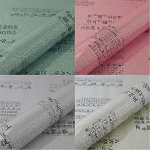 영재몰 훈민정음중사이즈 증착(비닐)포장지 고급스런 선물포장지, 핑크, 1개