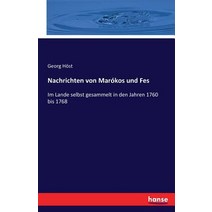 Nachrichten Von Marokos Und Fes Paperback, Hansebooks