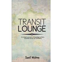 Transit Lounge Paperback, Frog in Well