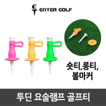투딘 요술램프 골프티, 핑크, 1개
