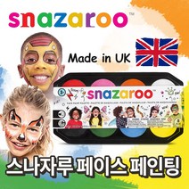 스나자루 페이스 페인팅 수성물감 외 브러쉬 스펀지 디자인북, 17. 클래식-Black