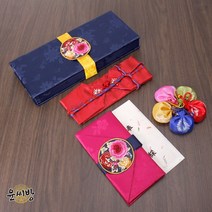 [무료대필]모란단 사주보함 풀세트, 남색
