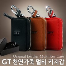 지티생활건강 차량 스마트키 가죽 키 케이스 키홀더, 블랙