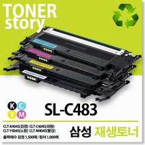 제이컴퍼니 SL-C483 신재생토너, 세트할인, 1개