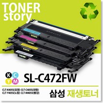 제이컴퍼니 SL-C472FW 신재생토너, 세트할인, 1개
