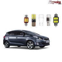 카포카 + 올뉴카렌스 더뉴카렌스(2013년식~) 전용 LED실내등 번호판등, 트렁크등31mm, 1개