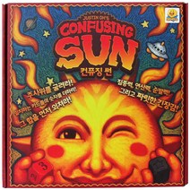 [젬블로] Confusing Sun 컨퓨징썬