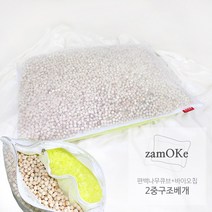 잠오케이 [특허] 5070 2중구조 침대베개