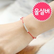111_아이키 팔찌 패션팔찌 여성팔찌 여자팔찌