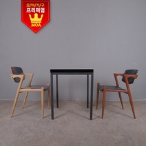 모아가구 망고체어 식탁의자 인테리어 디자인의자, 브라운, 1개