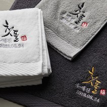 소프트터치 첫돌 돌답례품 수건 (프리미엄 40수), 연그레이 150g (40장이상 구매가능), 1장