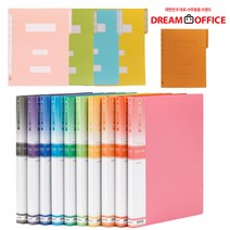클리어 화일 20P 40P 정부화일 황화일 파일, B. 클리어화일 A4 40P 분홍