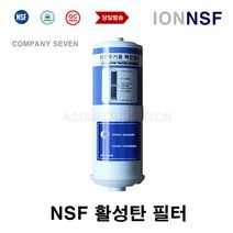 이온수기필터 넥서스 NEXUS JP-1000 호환 교환