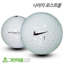 나이키 20XI X 4피스 B+급 로스트볼 16개