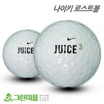 나이키 주스 312 2피스 B+급 로스트볼 16개