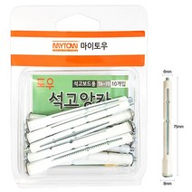 KOZI 토우앙카 TA-70 (10개입)케이스