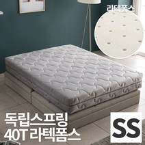 아씨방가구 벨라 독립＋CL4cm 침대 슈퍼싱글매트리스 SS
