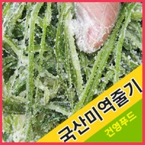 건영푸드 국산염장 미역줄기 7kg, 1box