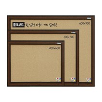 문교그룹] 콜크보드 게시판, 우드