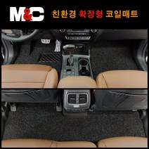 지프 그랜드체로키 (11~16년) 엠앤씨 코일매트 확장형 2열 일체형 20mm 냄새무, 레드/1열(운전석+조수석)
