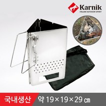 삼각 차콜스타터, 본상품선택