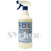 강력오점제거제 원폴리머 POG 1L 카페트 소파 섬유재질오염제거제 커피 초콜릿 주스 포도주 페인트 오일 그리스 기름때 오염오점제거제, 1개