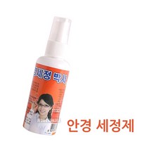 계양산업 안경세정박사 골드 70ml 1P, 1