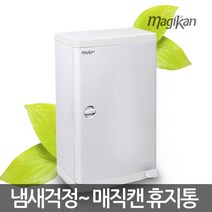 친환경 매직캔 휴지통 14L 22L 37L M250BW 쓰레기통, 12-2 리필봉투●M250R10B ▒16/20L리필10롤