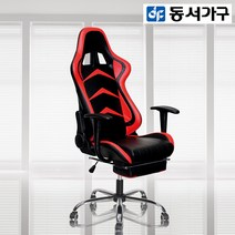동서가구 착불 데몬 게이밍의자 DF909899, 레드