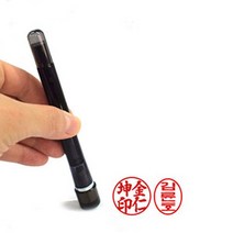 프라하스탬프 스마트 양면 결재도장(지름 0.9cm 만년도장) 스탬프, 한글-신고인체(검정케이스), 결재용2자