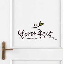 루리앤메리 날마다 좋은 날 447 데코스티커 포인트스티커 스티커, C 밤색+올리브