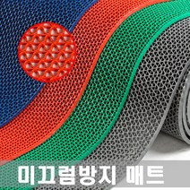 투제이 미끄럼방지매트 바닥 현관 복도 실외 수영장 깔개 깔판 패드 고무 논슬립, 5mm×90cm×50cm-그린, 1개