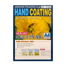 도리미 손코팅지 필름 A4 손코팅필름, 100매