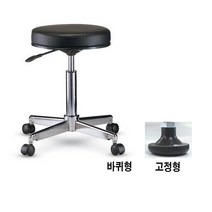 fs 진찰용C형 계산대의자 작업의자, 청색:고정형