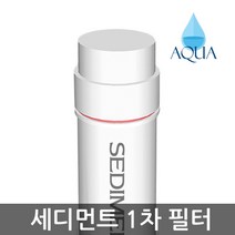 .. 6mm 8mm 10mm 원터치 피팅 정수기 부속 호스 부품 하우징 필터, 1개, 세디먼트필터(한방향 6인치)