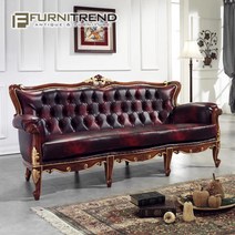 퍼니트랜드 엔틱가구 캘빈 브라운 3인소파, 단품