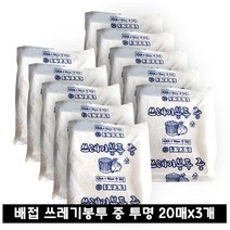 뚱이네봉다리 배접 쓰레기봉투 중사이즈 투명 20매x3개 (60매)
