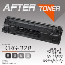 캐논 흑백 MF4570DN 프린터 전용 비정품토너, 호환328(2100매), 1개
