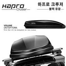 [베라크루즈] 하프로크루져10.8 - 600L대용량루프박스/어떤짐이던문제없습니다/캠핑낚시스키보드수납가능/블랙유광