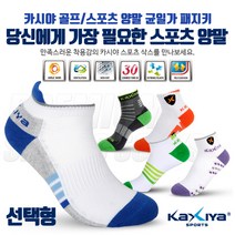 카시야 골프/스포츠 양말 패키지, 07.듀얼밴드단목_남성용5족