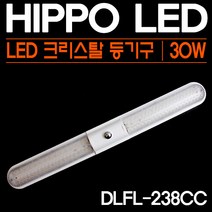 LED2등기구/히포크리스탈/30W일자등/등기구/주광색, 1개