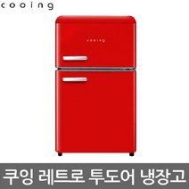쿠잉 빈티지 레트로 투도어 냉장고 1인 가전 REF-D85R, 단품