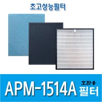 코웨이 공기청정기호환용필터 APM-1514A 1년사용분, 헤파필터1+탈취필터1+항균미디엄필터6