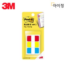 3M 포스트잇 노트 플래그 스터디메이트 팝업리필 디스펜서 메모지 모음, 9_12. 플래그 인덱스탭 686SS-BRY
