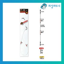 피싱파트너 금호조침 침선우럭채비 2단 3단. 심해.침선 우럭채비 우럭낚시, 금호 침선우럭채비 2단(도래타입/3개입)