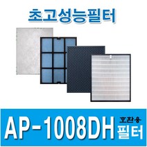 코웨이 공기청정기호환용필터 AP-1008DH 1년사용분, 헤파1+탈취1+항균미디엄2+부직포6