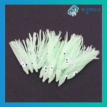 피싱파트너 꼴뚜기 루어 6cm 갈치채비 자작채비 DIY, 꼴뚜기루어 6cm 야광오렌지(20개입)