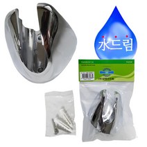 수드림수전 크롬 샤워기 행거 거치대, 1