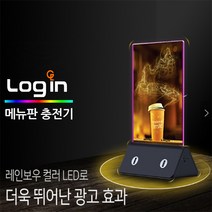 보조배터리용량11000 메뉴판 개업선물 포토프레임 신장개업 GL 충전기, 실버, 메뉴판 충전기