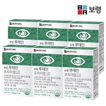 보령 루테인 프리미엄 눈건강 솔루션, 30캡슐, 6개